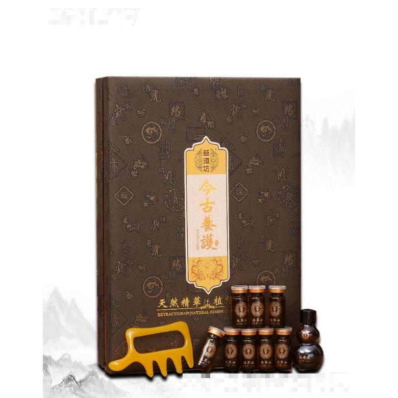 益道坊今古養(yǎng)護套組