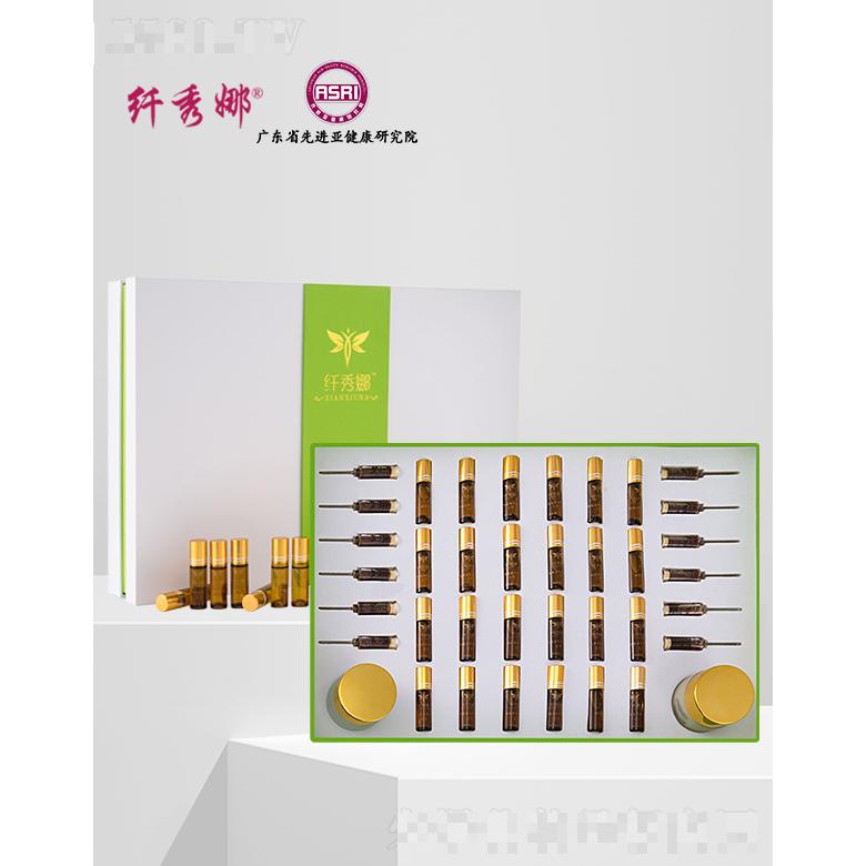 纖秀娜千姿百媚修護(hù)套(38件套)