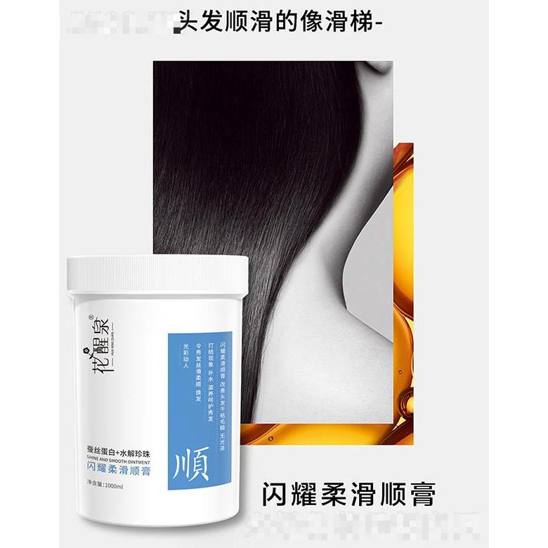 尤艾（廣州）個人護理用品有限公司