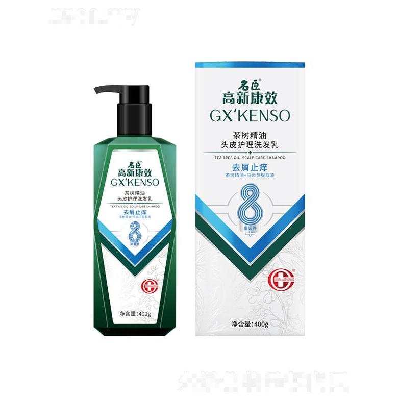 高新康效茶樹精油頭皮護(hù)理洗發(fā)乳(去屑止癢)400g恢復(fù)頭皮干凈舒爽