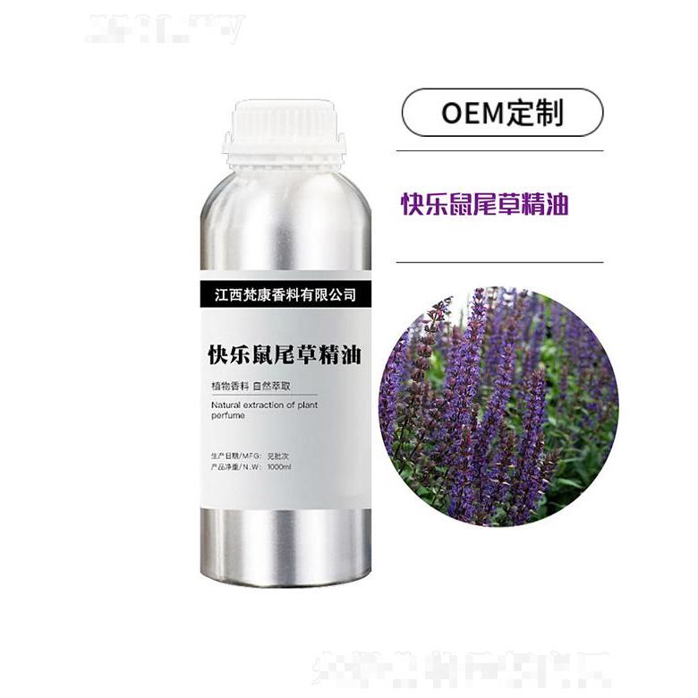 梵康快樂(lè)鼠尾草精油 1000ml