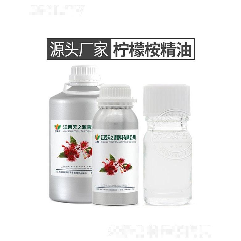 天之源檸檬桉精油