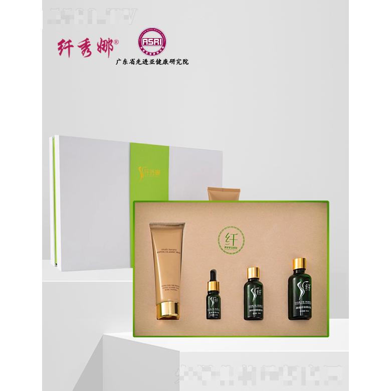 纖秀娜千姿百媚修護(hù)套(4件套)