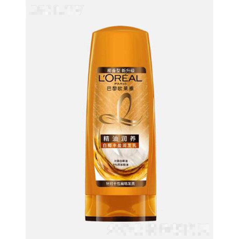 歐萊雅精油潤養(yǎng)豐盈潤發(fā)乳 200ml深度滋養(yǎng)秀發(fā)凈透配方