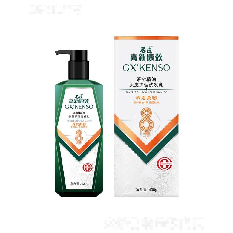 高新康效茶樹精油頭皮護(hù)理洗發(fā)乳(養(yǎng)發(fā)柔韌)400g頭皮油水平衡