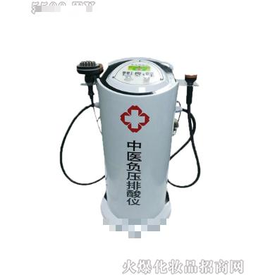 菲斯曼中醫(yī)負(fù)壓排酸儀