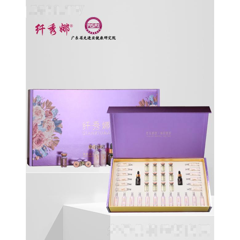 纖秀娜腰腹滋潤奢華尊享套(38件套)紫色
