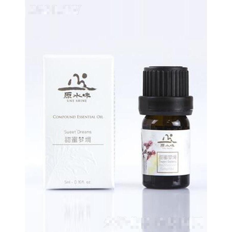 原水味甜蜜夢境5ml室內(nèi)香熏精油加濕器舒緩熏衣草復(fù)方好夢精油