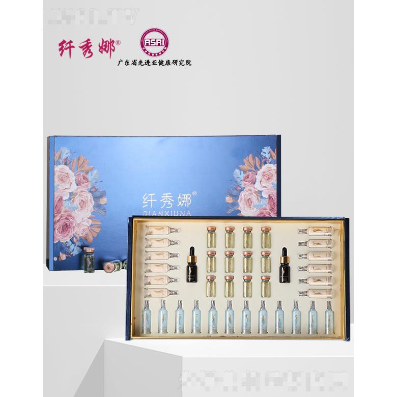 纖秀娜四肢滋潤奢華尊享套(38件套)藍(lán)色