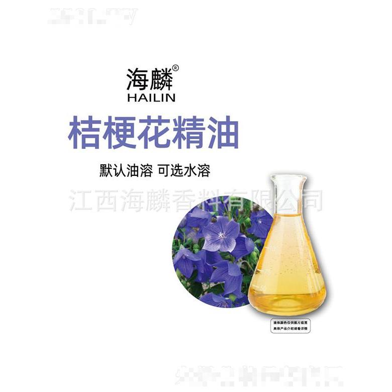 海麟桔?；ň?>
									<div   id=