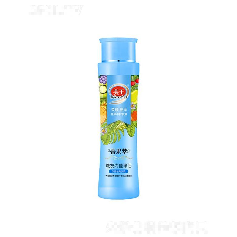 美王香果萃護(hù)發(fā)素-柔順亮澤 500ml秀發(fā)暢飲鮮活香果營(yíng)養(yǎng)