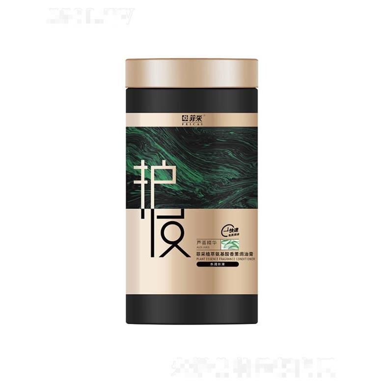 菲采植萃氨基酸水潤絲滑香薰焗油膏 1L絲質(zhì)柔滑發(fā)香縈繞