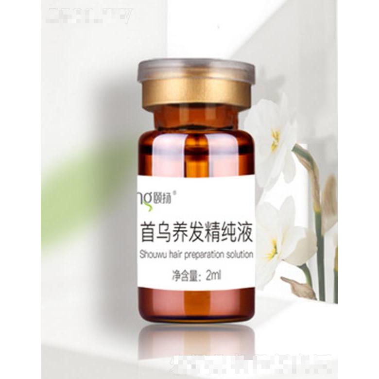 頤揚首烏養(yǎng)發(fā)精純液 2ml改善頭癢頭屑