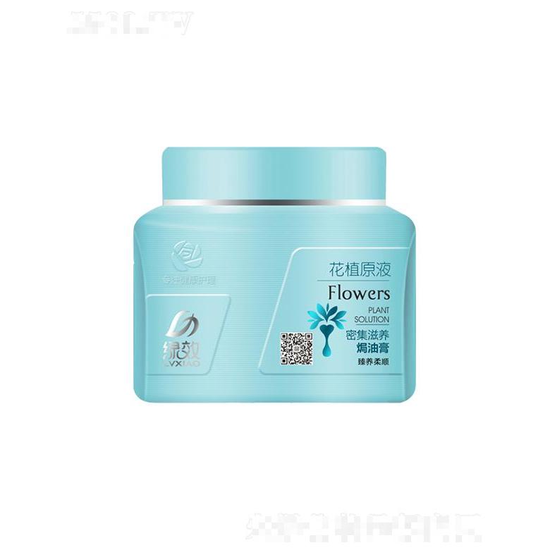 綠效密集滋養(yǎng)焗油膏（臻養(yǎng)柔順型）500ml軟化頭發(fā)改善頭發(fā)干枯