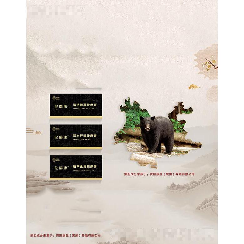 北京佗瑞康健康管理服務有限公司