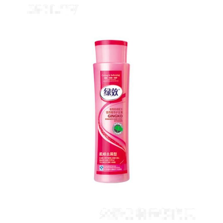 綠效銀杏精萃護(hù)發(fā)素-柔順去屑型 300ml-500ml柔順 營養(yǎng) 修護(hù)