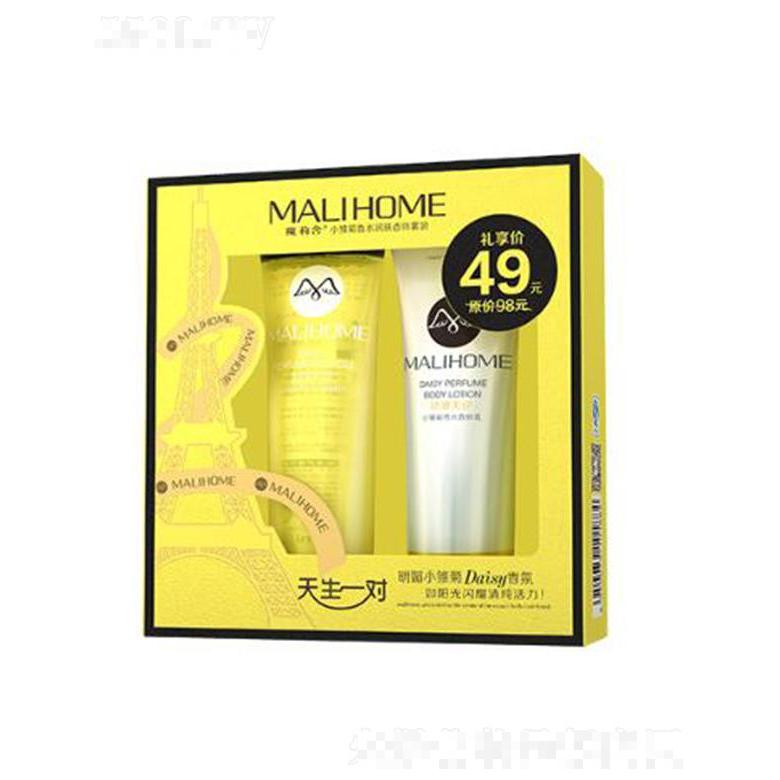 魔莉舍小雛菊香水潤(rùn)膚香體套裝 由內(nèi)而外補(bǔ)水保濕