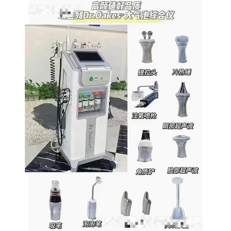 欣榮鼎韓國(guó)大氣泡綜合儀 多方位提升客戶體驗(yàn)