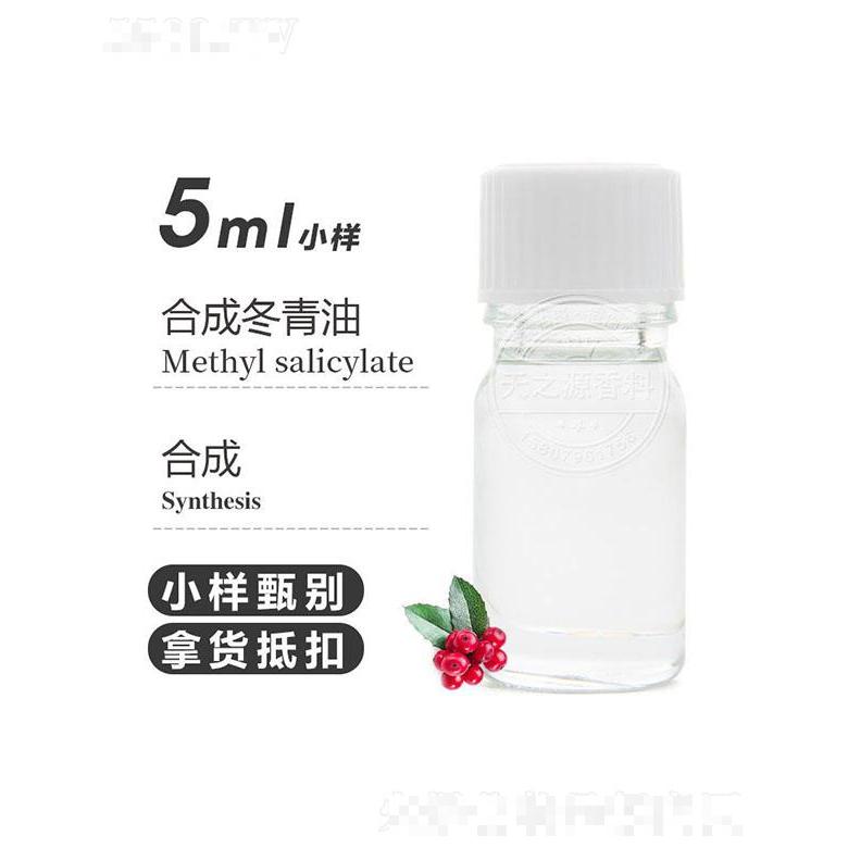 天之源合成冬青油 5ml