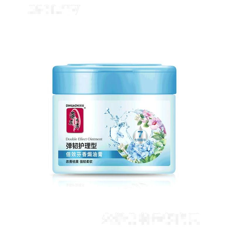 蒂花之秀倍效芬香焗油膏[彈韌護(hù)理型] 500ml/800ml改善枯黃開叉