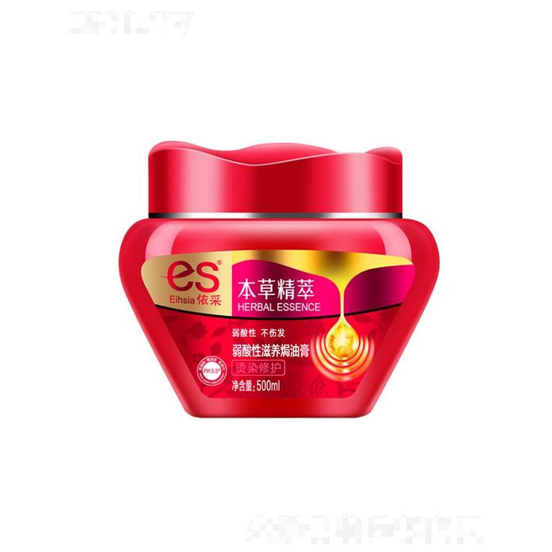 依采本草精萃弱酸性滋養(yǎng)焗油膏（燙染修護(hù)）500ml溫和親膚低刺激