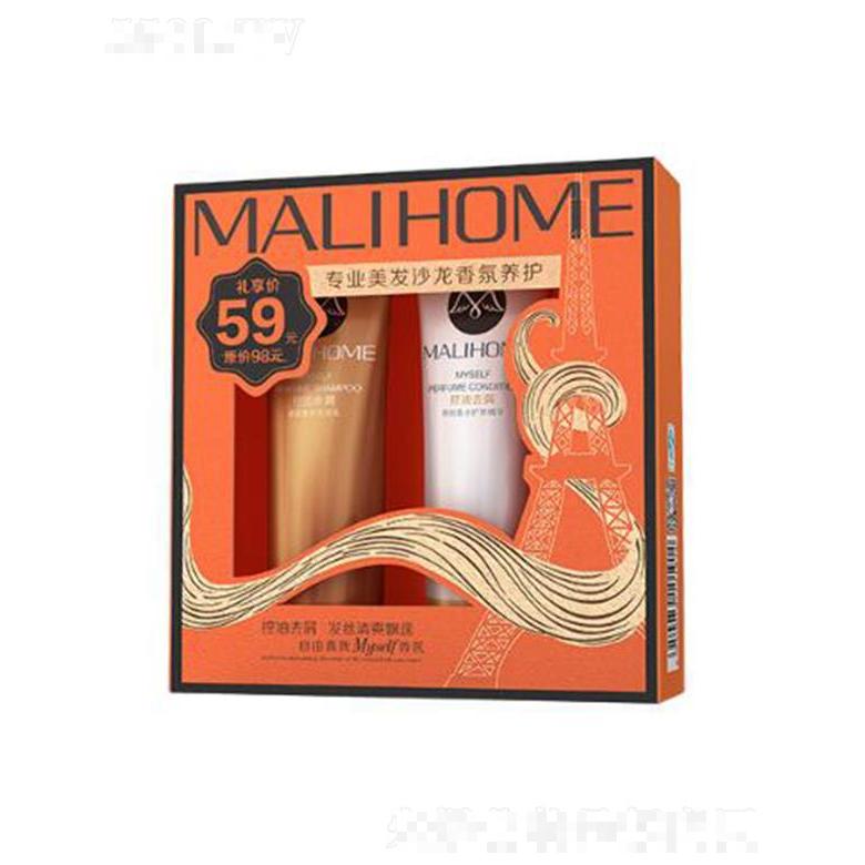 魔莉舍真我香水頭發(fā)護理套裝（控油去屑）深入清潔平衡控油