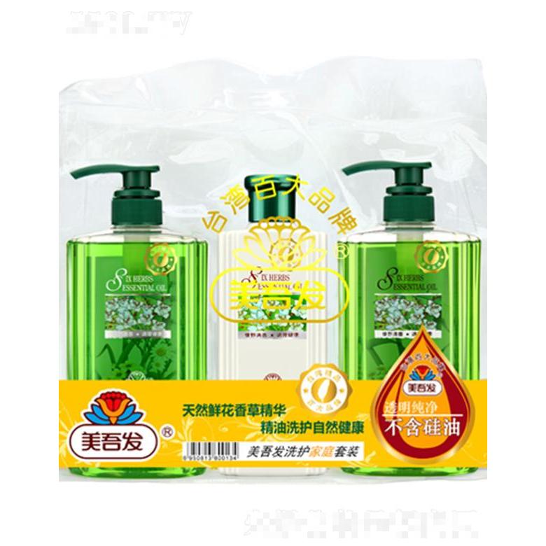 美吾發(fā)洗護(hù)家庭套植物洗沐 800+護(hù)400六種天然植物萃取液