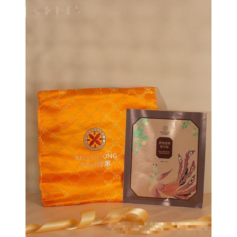 纖養(yǎng)管家舒緩植物臻享粉