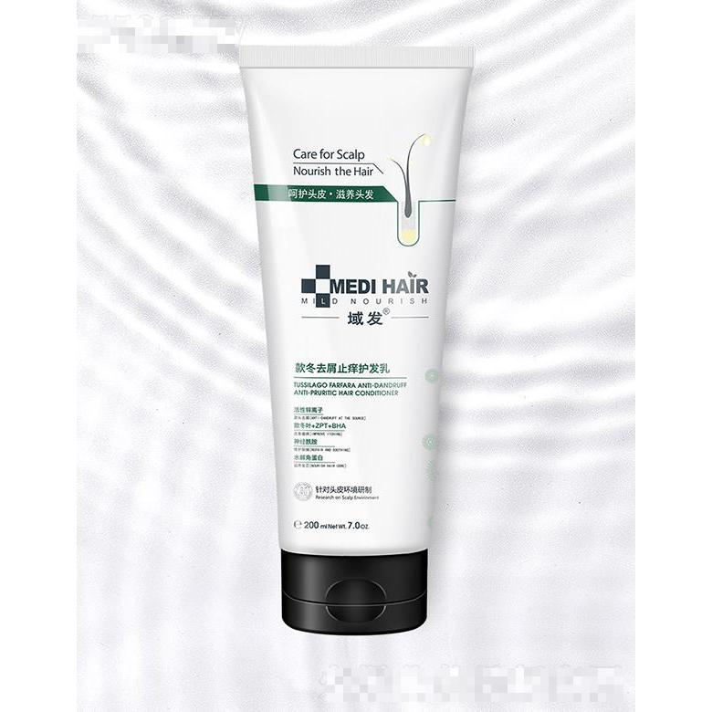 域發(fā)款冬去屑止癢護(hù)發(fā)乳 200ml進(jìn)階養(yǎng)護(hù)