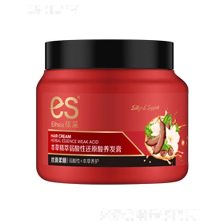 依采本草精萃弱酸性還原酸養(yǎng)發(fā)膏（絲滑柔順）500ml更滋養(yǎng)更清爽