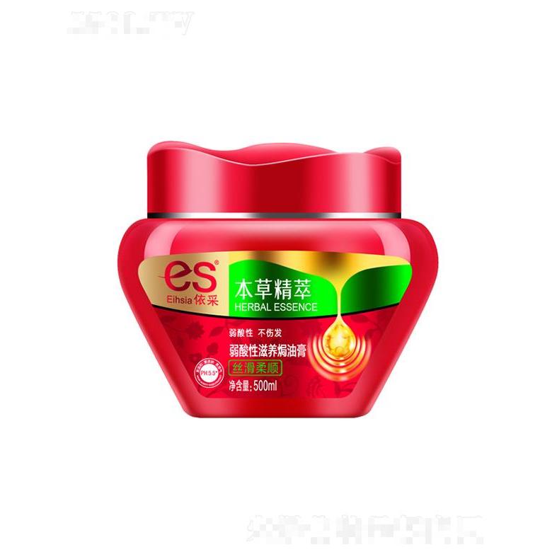 依采本草精萃弱酸性滋養(yǎng)焗油膏（絲滑柔順）500ml天然品質(zhì) 呵護(hù)秀發(fā)
