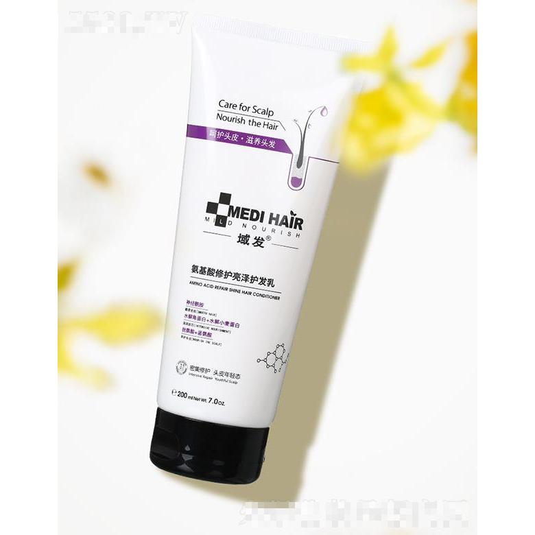 域發(fā)氨基酸修護(hù)亮澤護(hù)發(fā)乳 200mlByebye小干尬