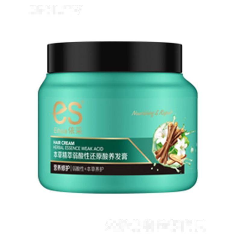 依采本草精萃弱酸性還原酸養(yǎng)發(fā)膏（營養(yǎng)修護(hù)）500ml弱酸性本草養(yǎng)護(hù)