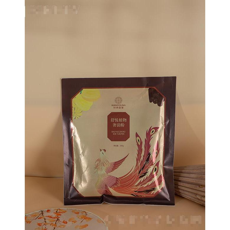 纖養(yǎng)管家舒悅植物奢韻粉