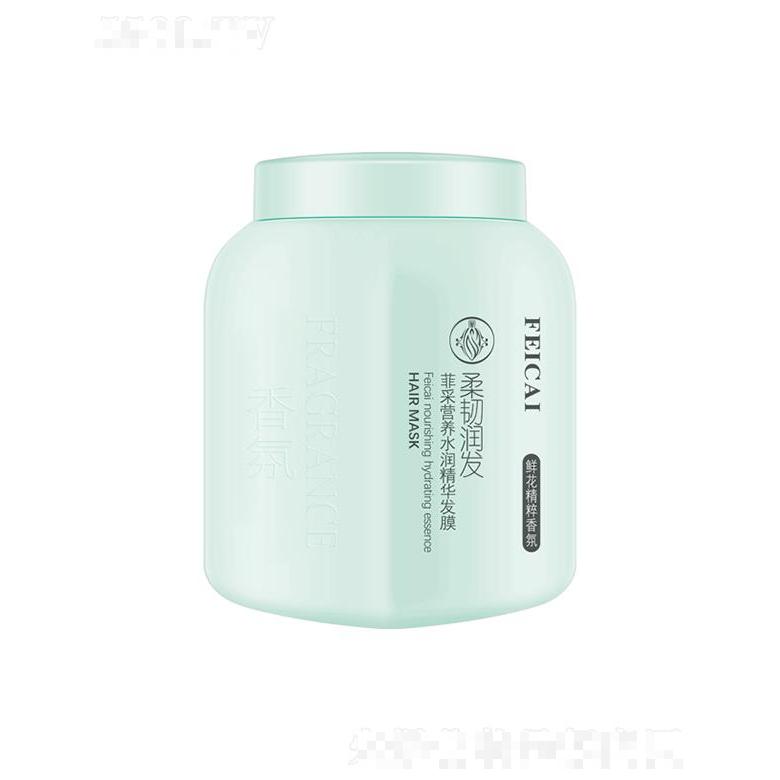 菲采營養(yǎng)水潤精華發(fā)膜 1L洗后秀發(fā)水潤盈香