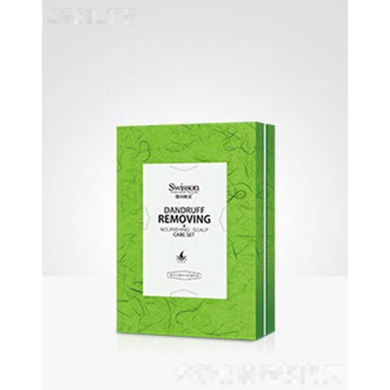 蘊特賦活S6022Z 去屑滋養(yǎng)頭皮護理套盒 深層凈化頭皮改善老化角質