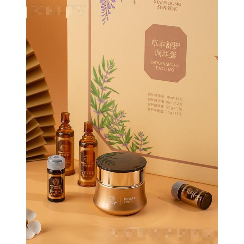 纖養(yǎng)管家草本舒護(hù)調(diào)理套