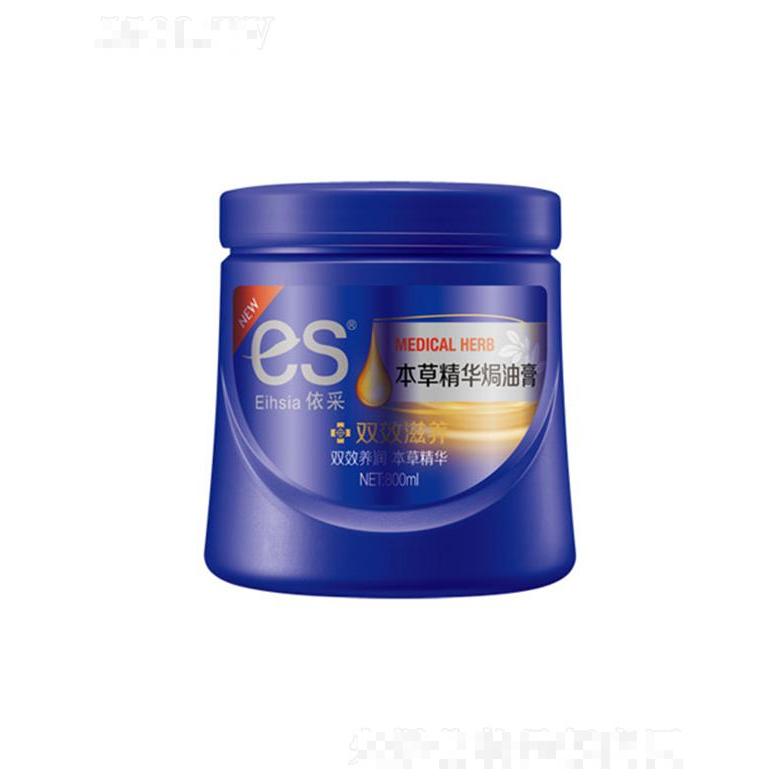 依采本草精華焗油膏-雙效滋養(yǎng) 800ml持久提升秀發(fā)亮澤