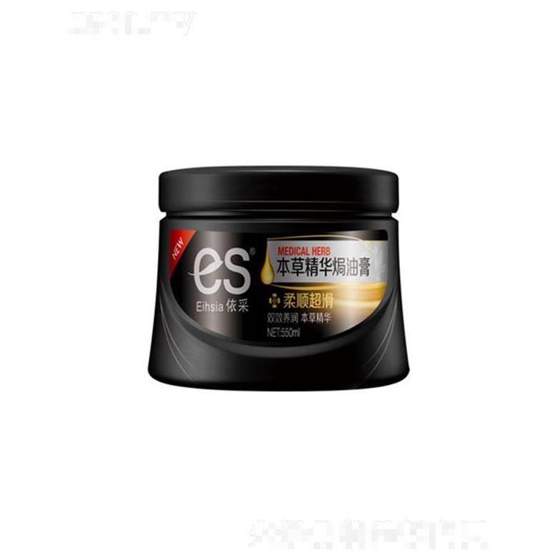 依采本草精華焗油膏-柔順超滑 550ml幫助改善發(fā)絲毛躁蓬松
