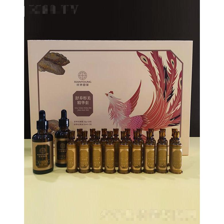 纖養(yǎng)管家舒養(yǎng)彤美精華套 緩解僵硬