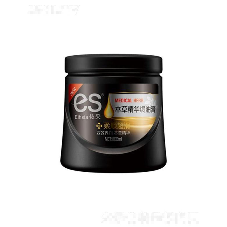 依采本草精華焗油膏-柔順超滑 800ml 讓秀發(fā)奢享高端護(hù)理