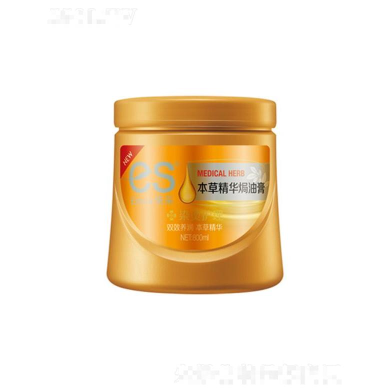 依采本草精華焗油膏-染燙護(hù)理 秀發(fā)健康迷人亮澤