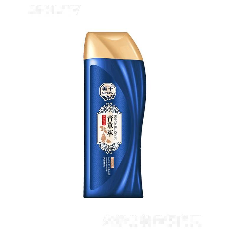 美王青草萃黑發(fā)護理洗發(fā)乳(烏黑瑩亮)首烏精油 修護發(fā)梢400g/750g