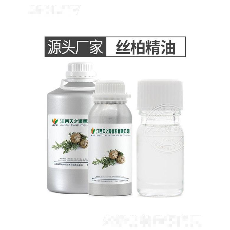 天之源絲柏精油