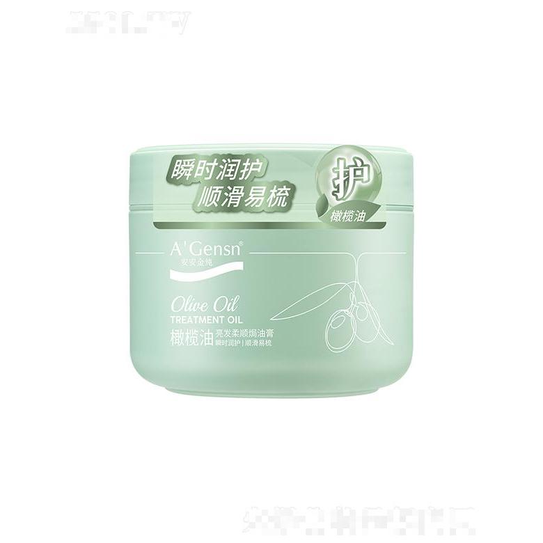 安安金純橄欖油亮發(fā)柔順焗油膏 300ml瞬時(shí)潤(rùn)護(hù)順滑易梳