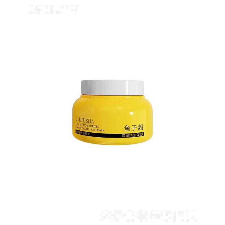 黎芙莎魚子醬滋潤精油發(fā)膜   改善毛躁   修護(hù)補(bǔ)水