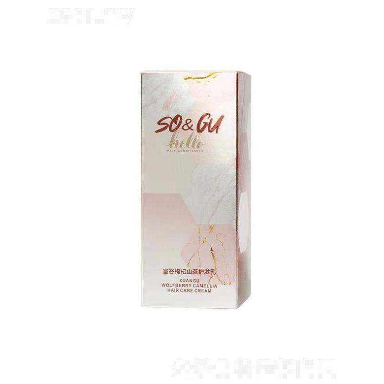 宣谷枸杞山茶護(hù)發(fā)乳魚子醬發(fā)膜   燙染修護(hù)   免蒸焗油膏