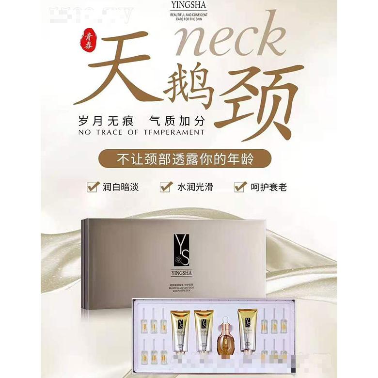 櫻莎塑美線雕精品頸護(hù)套(16件套)