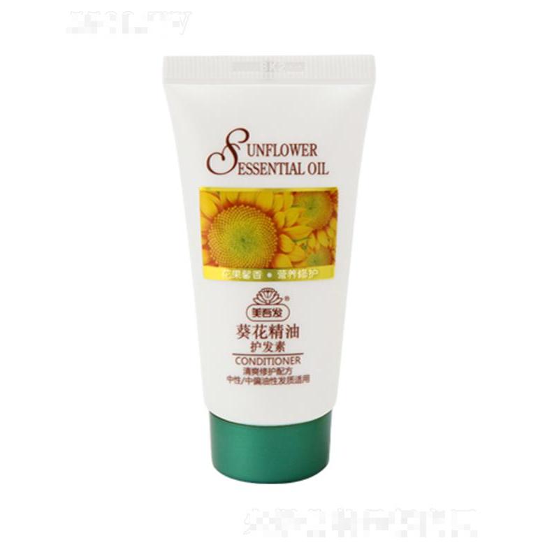 美吾發(fā)葵花精油護(hù)發(fā)素 30ml秀發(fā)健康亮麗