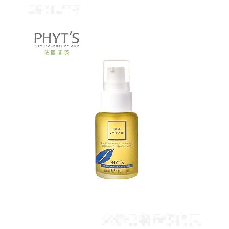 菲茨發(fā)根護(hù)理精華油 30ml 發(fā)根強(qiáng)韌柔滑富有彈性